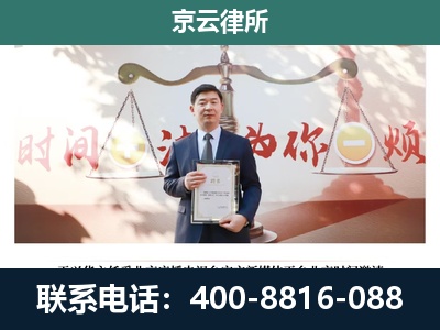 宁城-养殖场拆迁律师