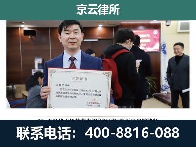 宁城-养殖厂拆迁纠纷律师