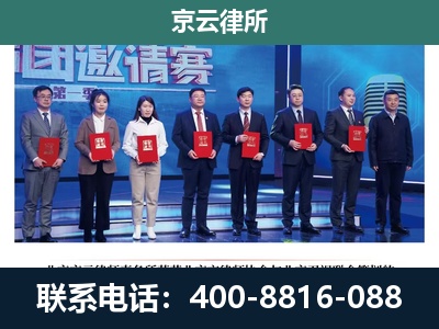 宁城-养殖场拆迁律师