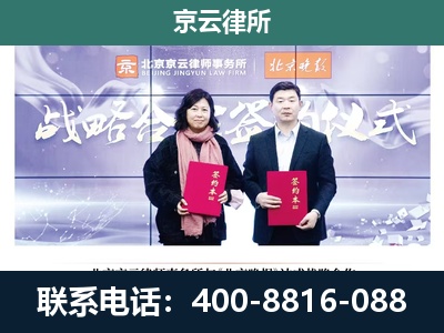 宁城-养殖场拆迁律师