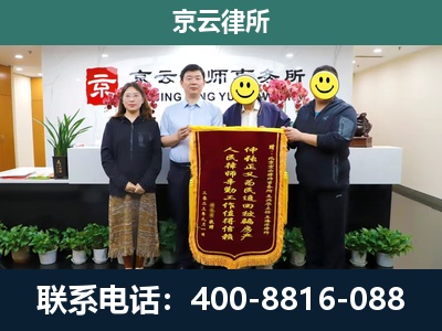 宁城-养殖场拆迁律师