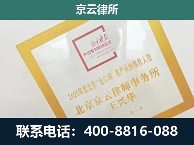宁城-畜禽养殖场拆迁维权律师