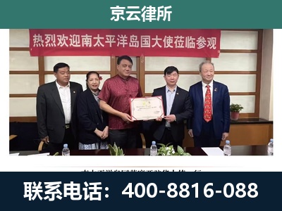 宁城-养殖场拆迁律师