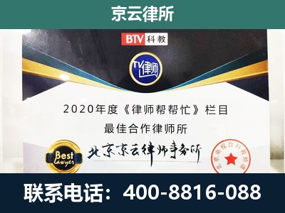 宁城-养殖场征地补偿律师
