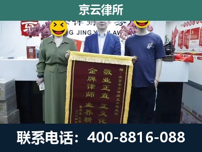 宁城-养殖企业拆迁律师